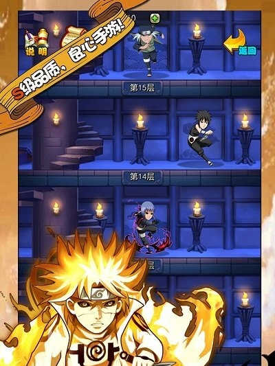 少年忍者传