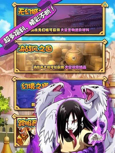 少年忍者传
