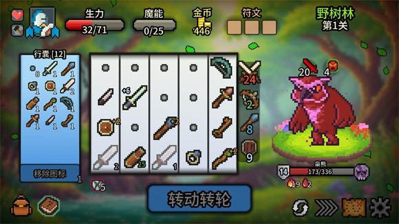 拉杆英雄