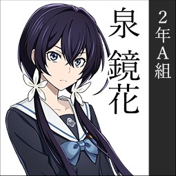 学园文豪野犬汉化版