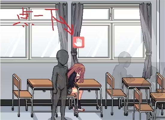 和散漫的同学一起生活游戏玩法-2