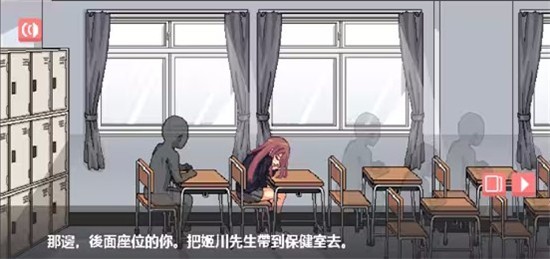 和散漫的同学一起生活游戏玩法-1