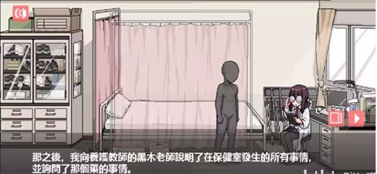 和散漫的同学一起生活游戏玩法-9