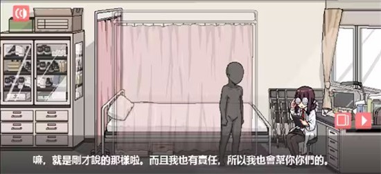 和散漫的同学一起生活游戏玩法-11