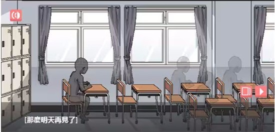 和散漫的同学一起生活游戏玩法-14