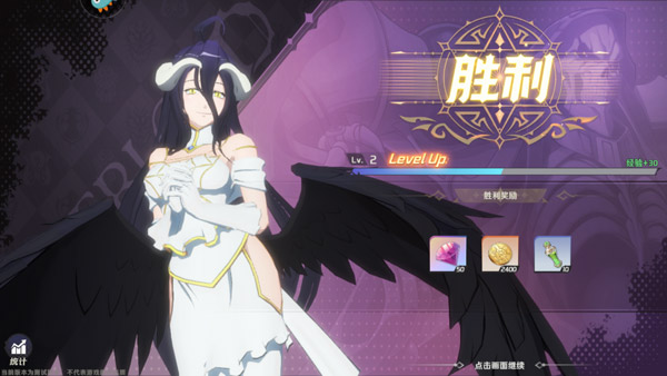 纳萨力克之王B服