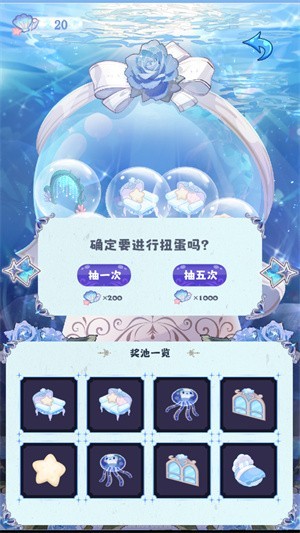 海潮之汐游戏