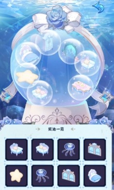 海潮之汐游戏
