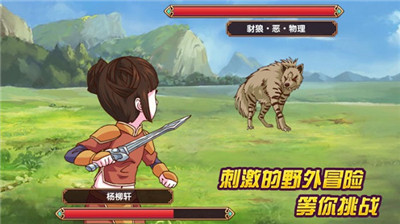 皇后成长计划2H5