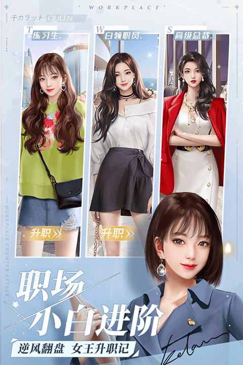 一千克拉女王抖音版