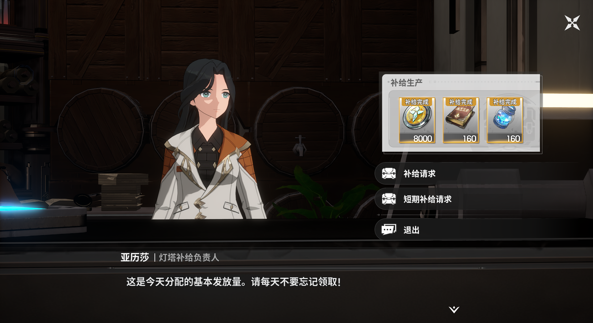 记忆法则白色幻影