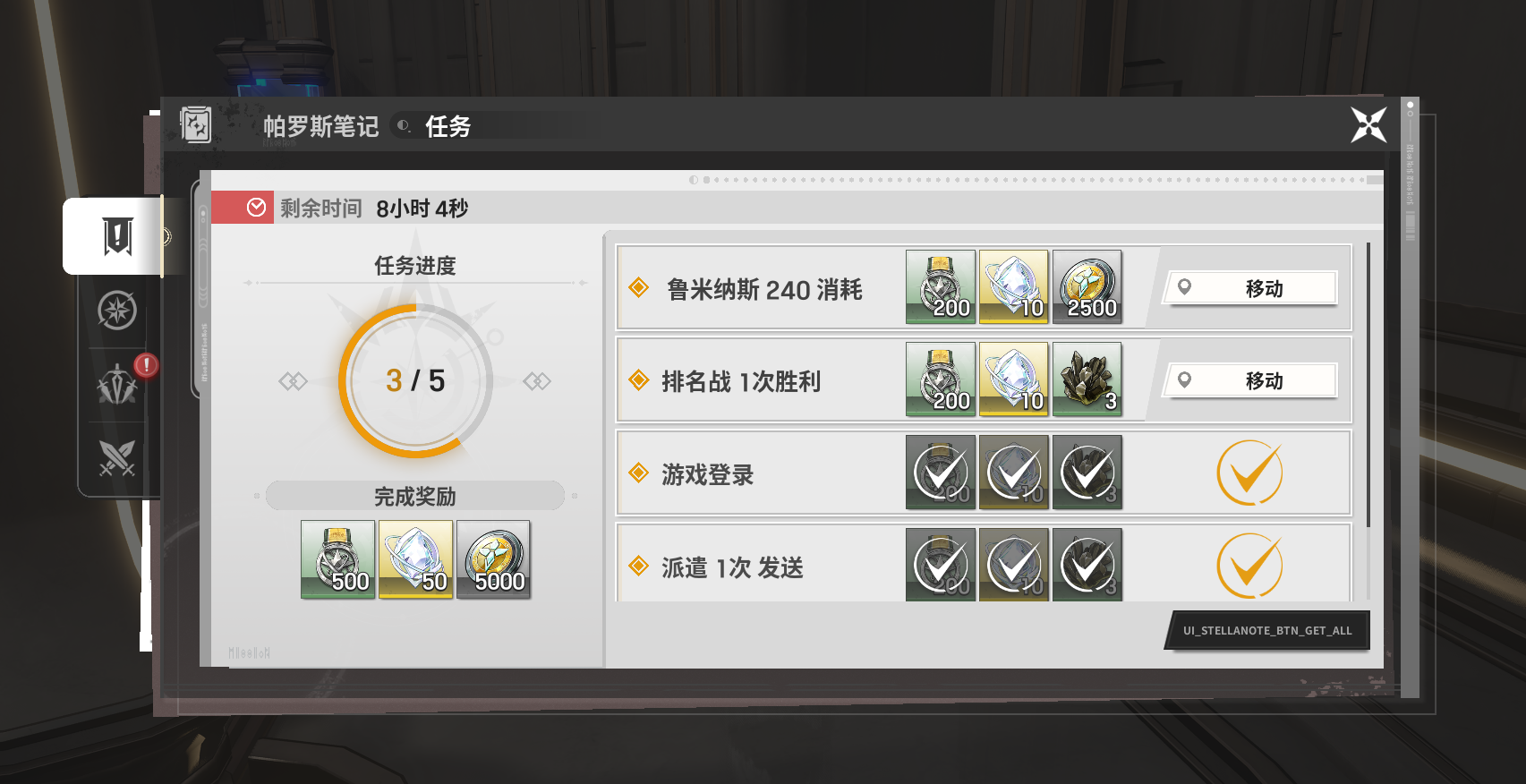 记忆法则白色幻影