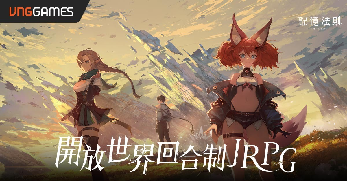 记忆法则白色幻影