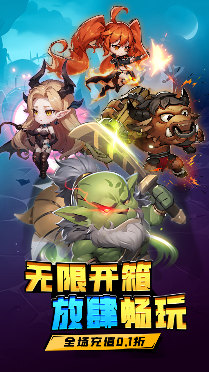 方舟之旅