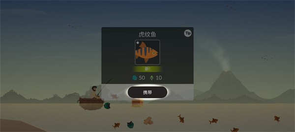荒岛余生中文版