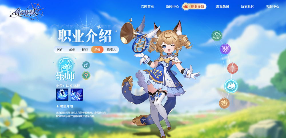 奇幻梦旅人3.5折