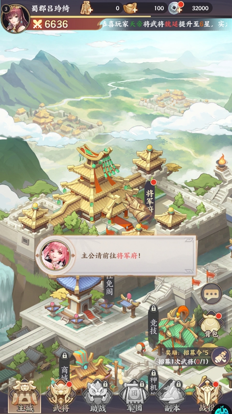 傲视神魔传(0.1折刷金养老版)