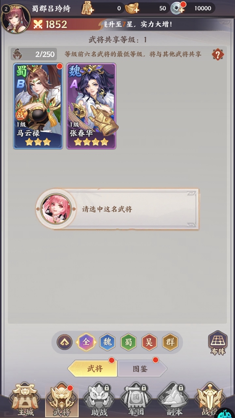 傲视神魔传(0.1折刷金养老版)