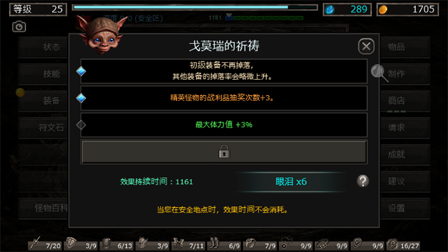 地狱魔窟
