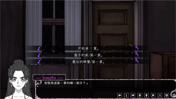 惊恋之爱汉化版