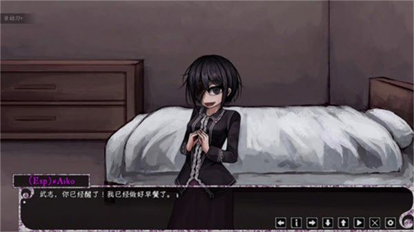 惊恋之爱汉化版