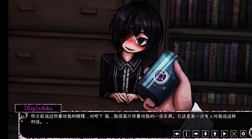 惊恋之爱汉化版