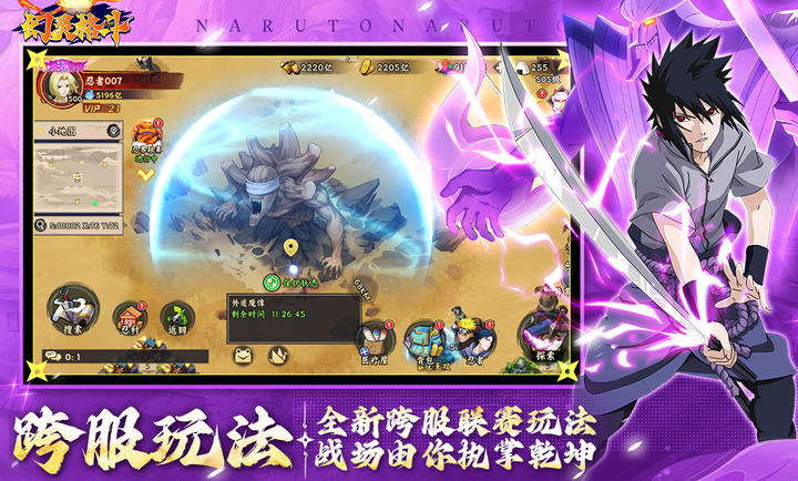 幻灵格斗