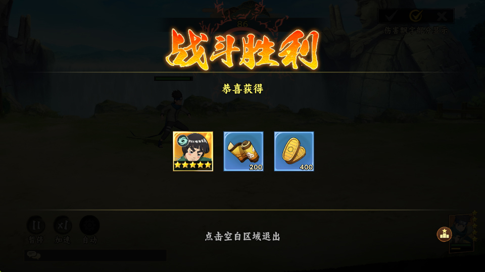 幻灵格斗