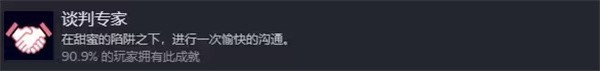 不存在的你和我汉化版