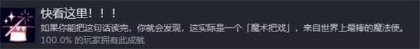 不存在的你和我汉化版