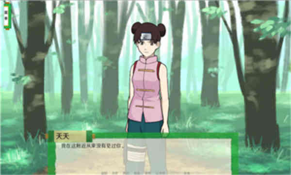异族崛起