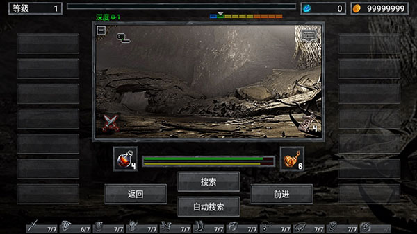 地狱魔窟
