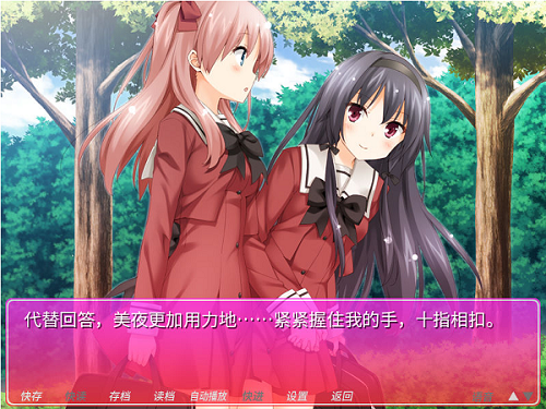花吻在上