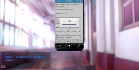 Hypnoapp中文版