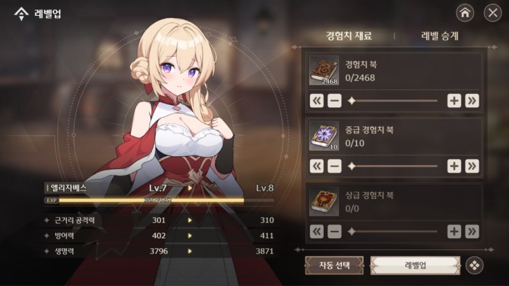 遗忘之剑