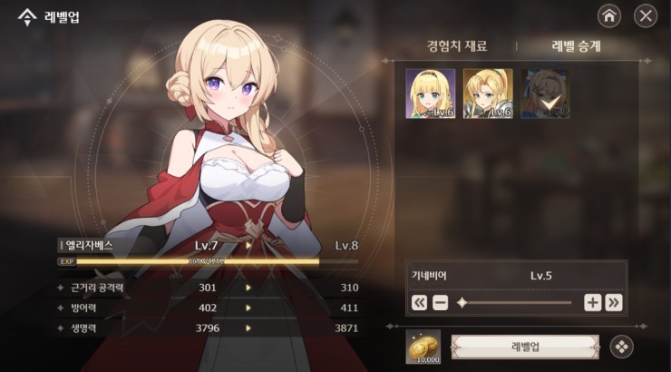 遗忘之剑