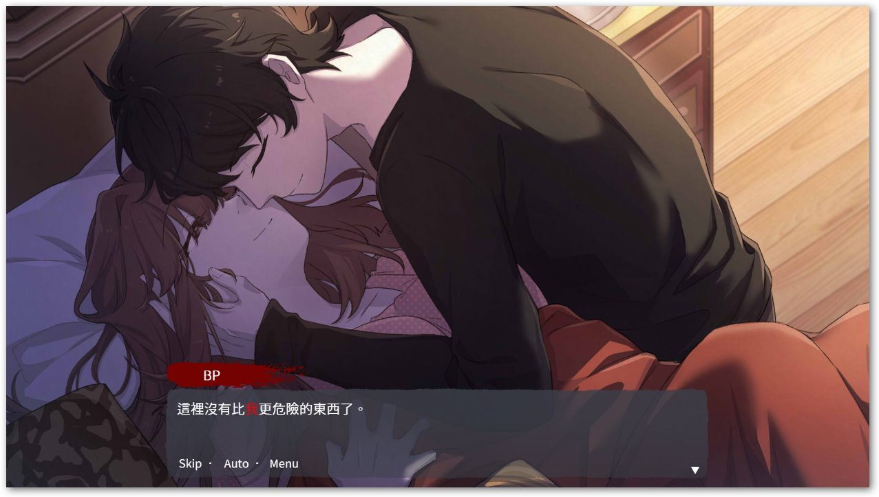 血腥画家恋爱游戏