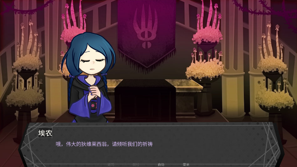 神宠弃民