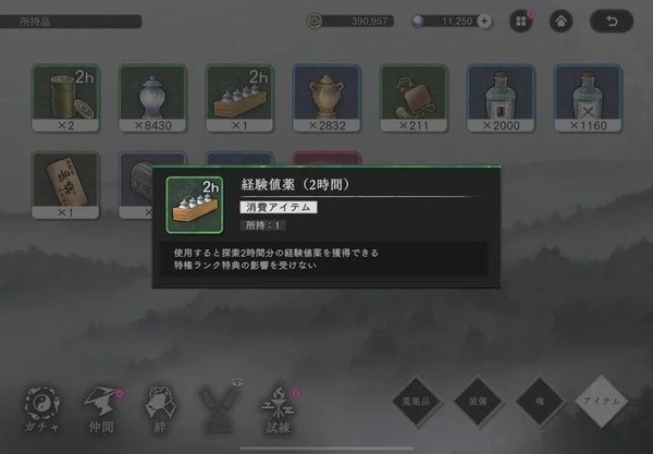 地狱乐乐园之战