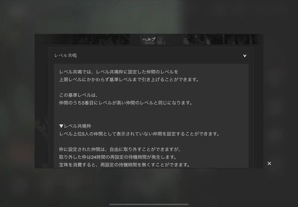 地狱乐乐园之战