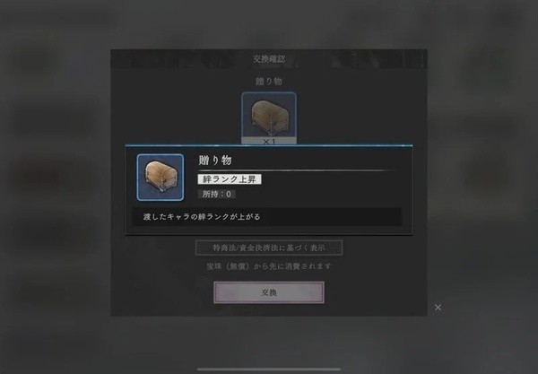 地狱乐乐园之战
