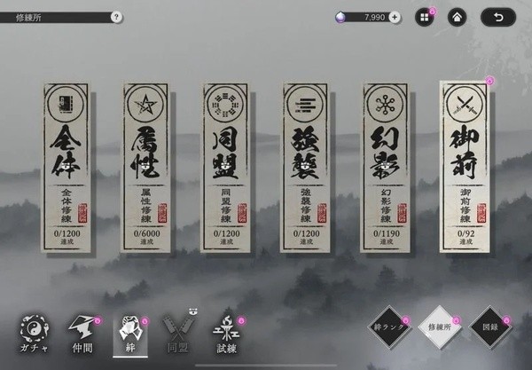 地狱乐乐园之战