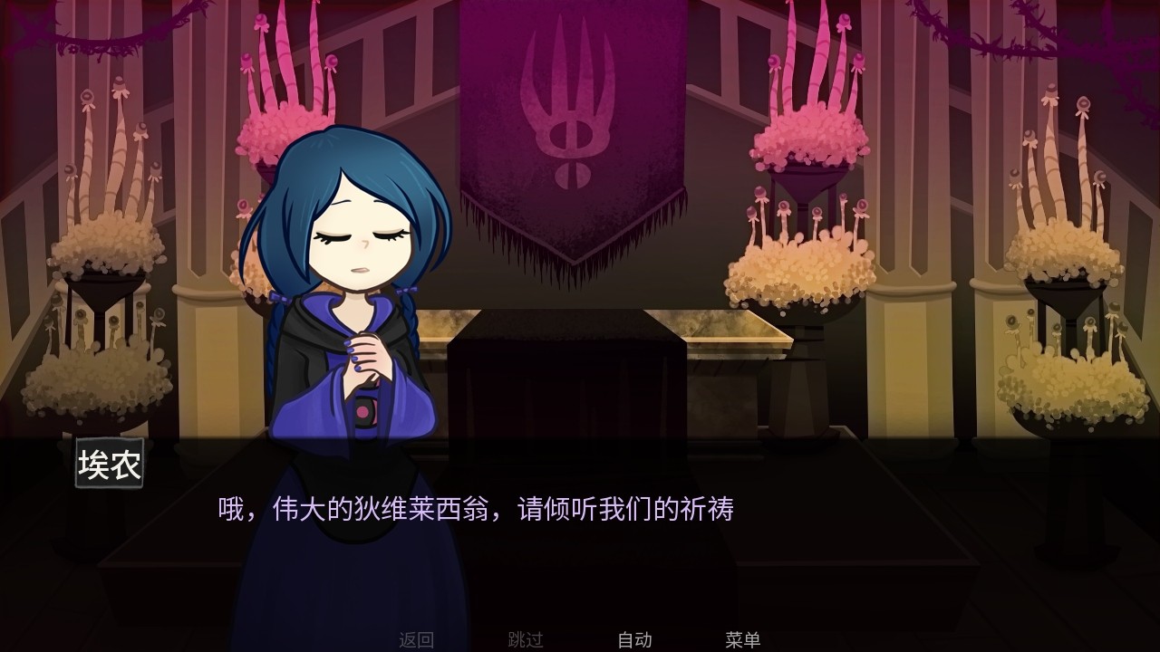 神宠弃民