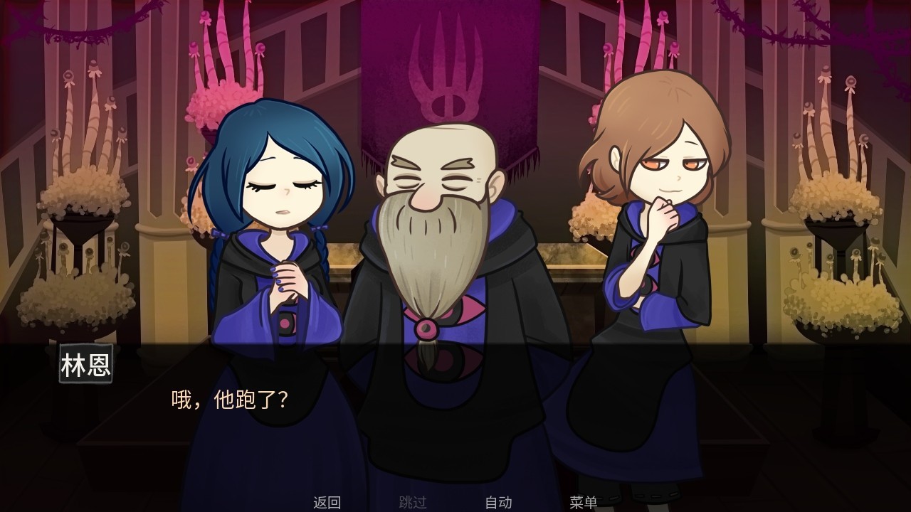 神宠弃民