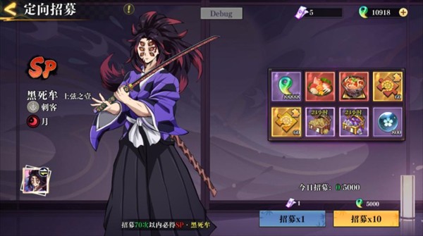 搭救之路鬼灭之刃