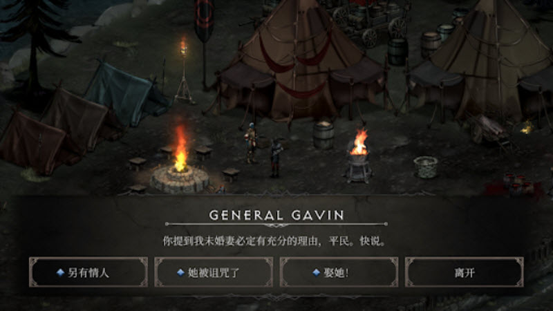 吸血鬼的堕落2中文版
