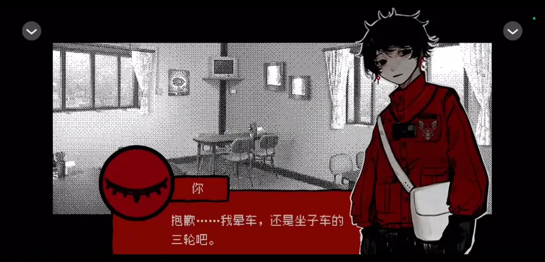 头七
