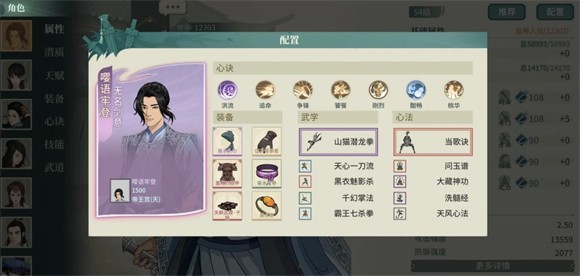 汉家江湖