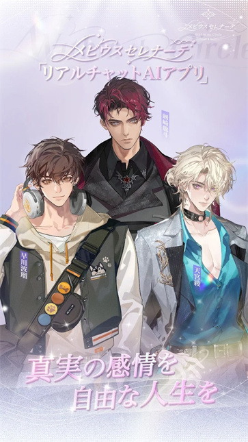 永恒之径国际服