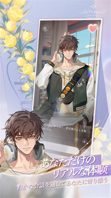 永恒之径国际服